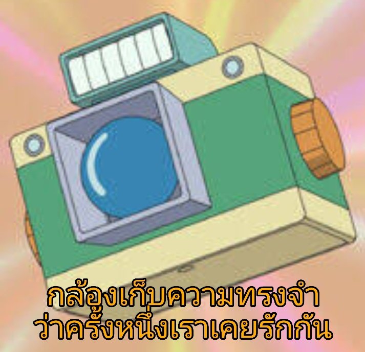 夢 tweet media