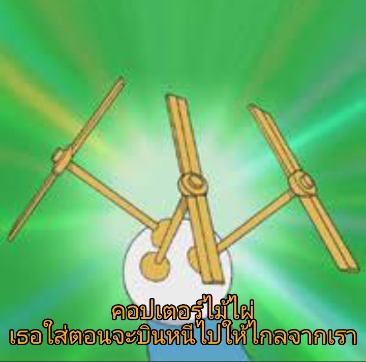 夢 tweet media