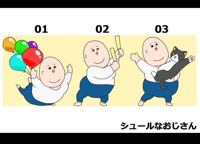 シュールのtwitterイラスト検索結果 古い順