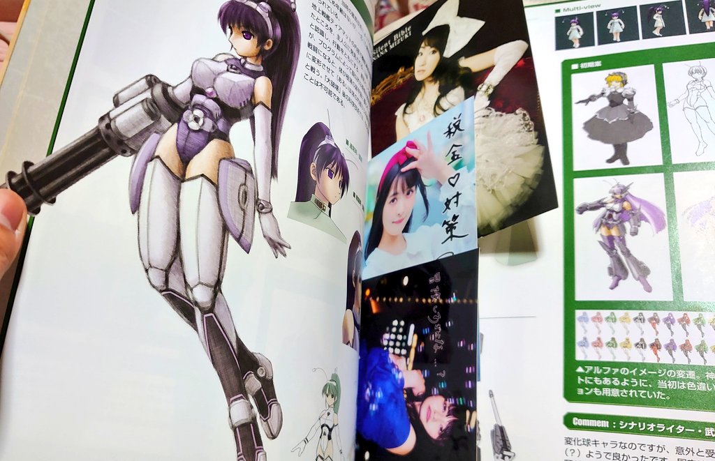 みずきん Skebちょっと休止 メタルサーガのビジュアルファンブックは大切なブロマイド入れじゃないんだぞ T Co 5kctl9sxej Twitter