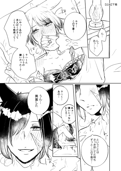 ルリ ティー Ruritea1 さんのマンガ一覧 いいね順 7ページ ツイコミ 仮 ルリ ティー Ruritea1 さんのマンガ一覧 いいね順 7ページ ツイコミ 仮