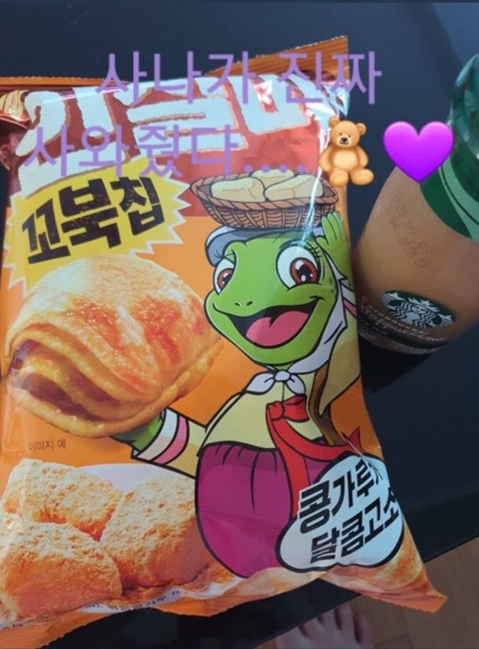 sana not knowing where to get snacks for momo but she still got them anyway