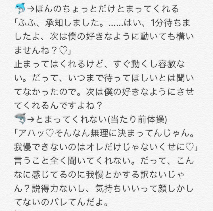 water_81's tweet photo. ｾｯ中に｢止まってほしい｣って言ったら彼氏は止まってくれるか？？？
(相手はお好きにどうぞ)

🌹♥️♠️♣️♦️️🦁🐆🐺️🐙🐬🦈
リプに🕌🐍

⚠️18歳以下の方は見ないことをおすすめします。
⚠️私の願望しか詰め込んでません。解釈違いあったら申し訳ない…。

 #夜のtwstプラス https://t.co/07XPaHhb6K