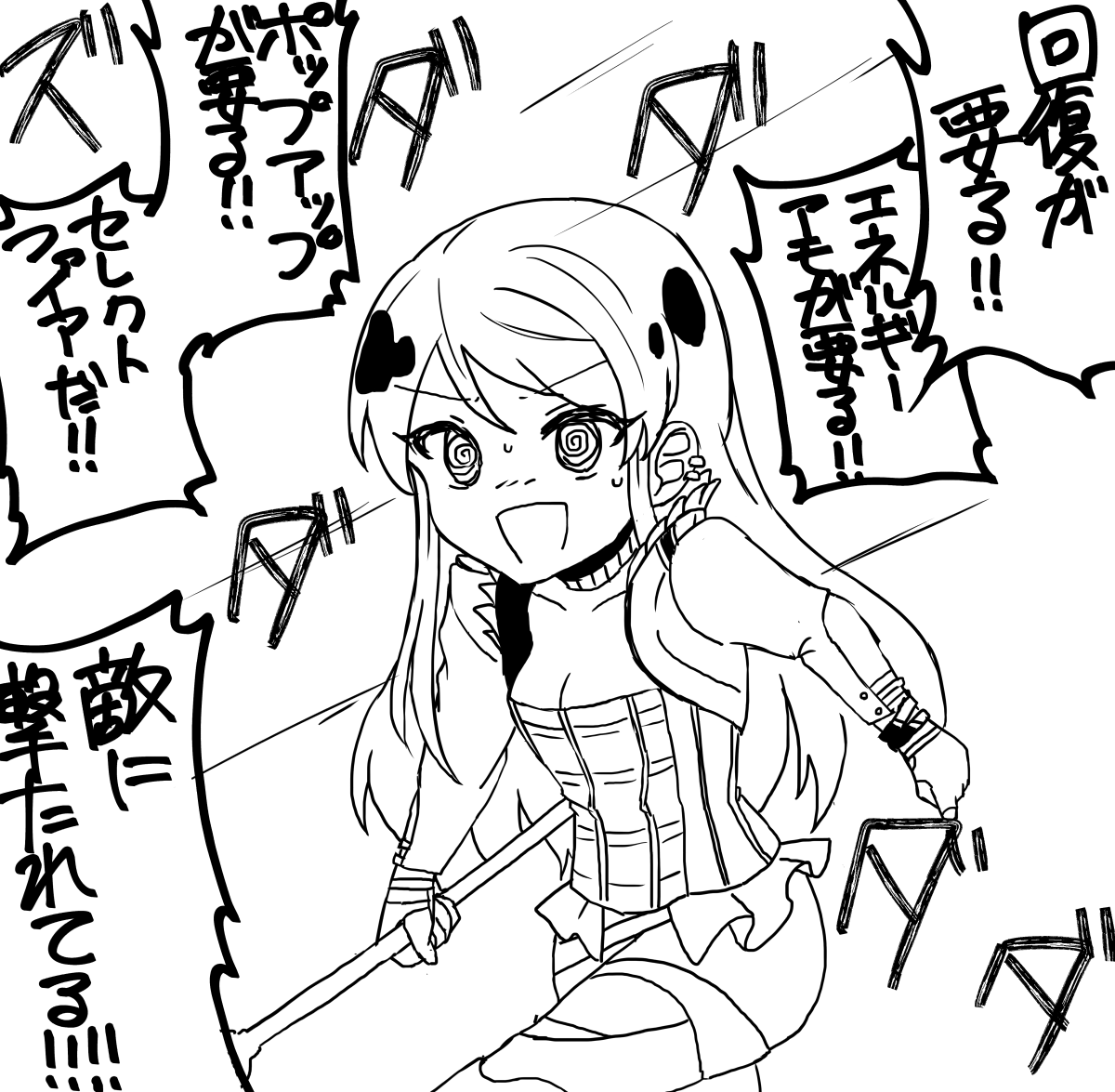 日記 apexから逃げられない 