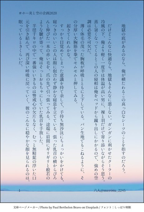 ポエム の評価や評判 感想など みんなの反応を1時間ごとにまとめて紹介 ついラン