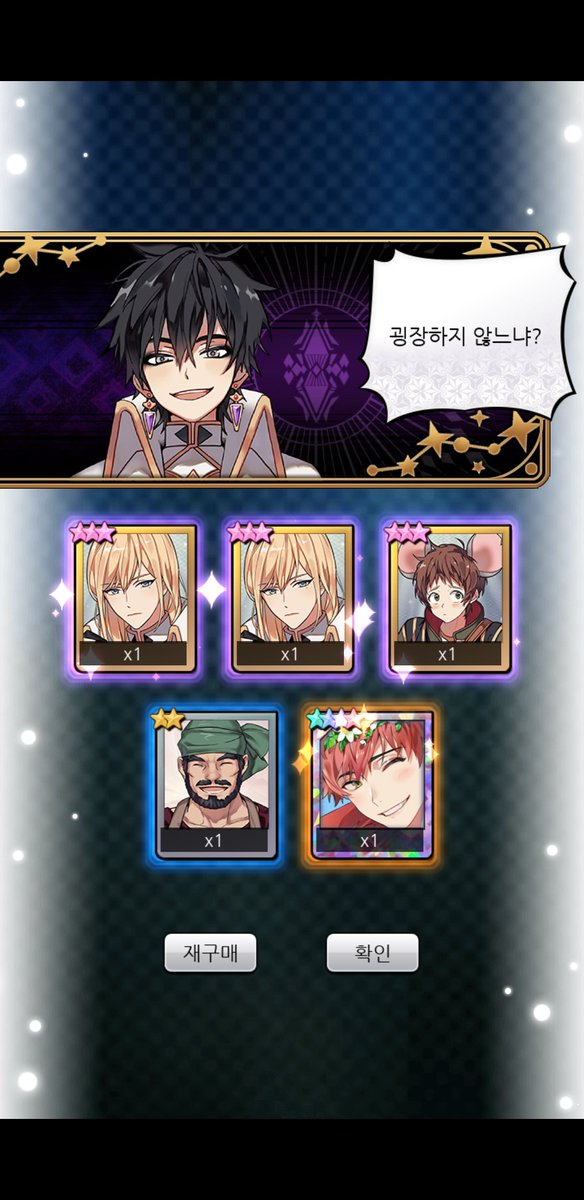 Ea_aren_'s tweet photo. 없는 용돈으로 과금해서 얻은 결과물,,일뻔했음 나인 이미 있기에... https://t.co/82E1SjQfZo