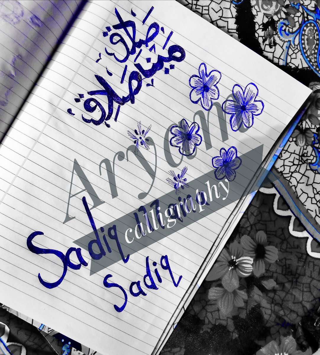 Aryam calligraphy and art🖋🖊 tweet media
