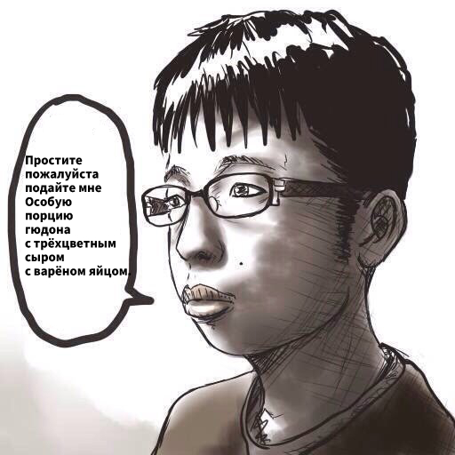 ネット民なら何が書いてあるかわかる 