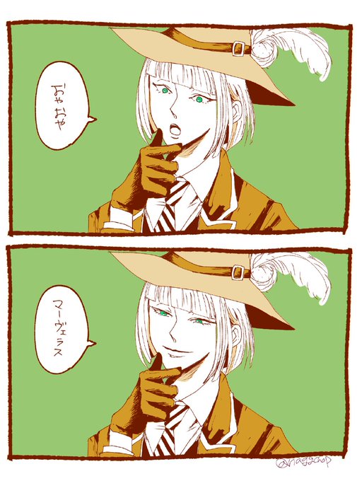 びっくり顔のtwitterイラスト検索結果