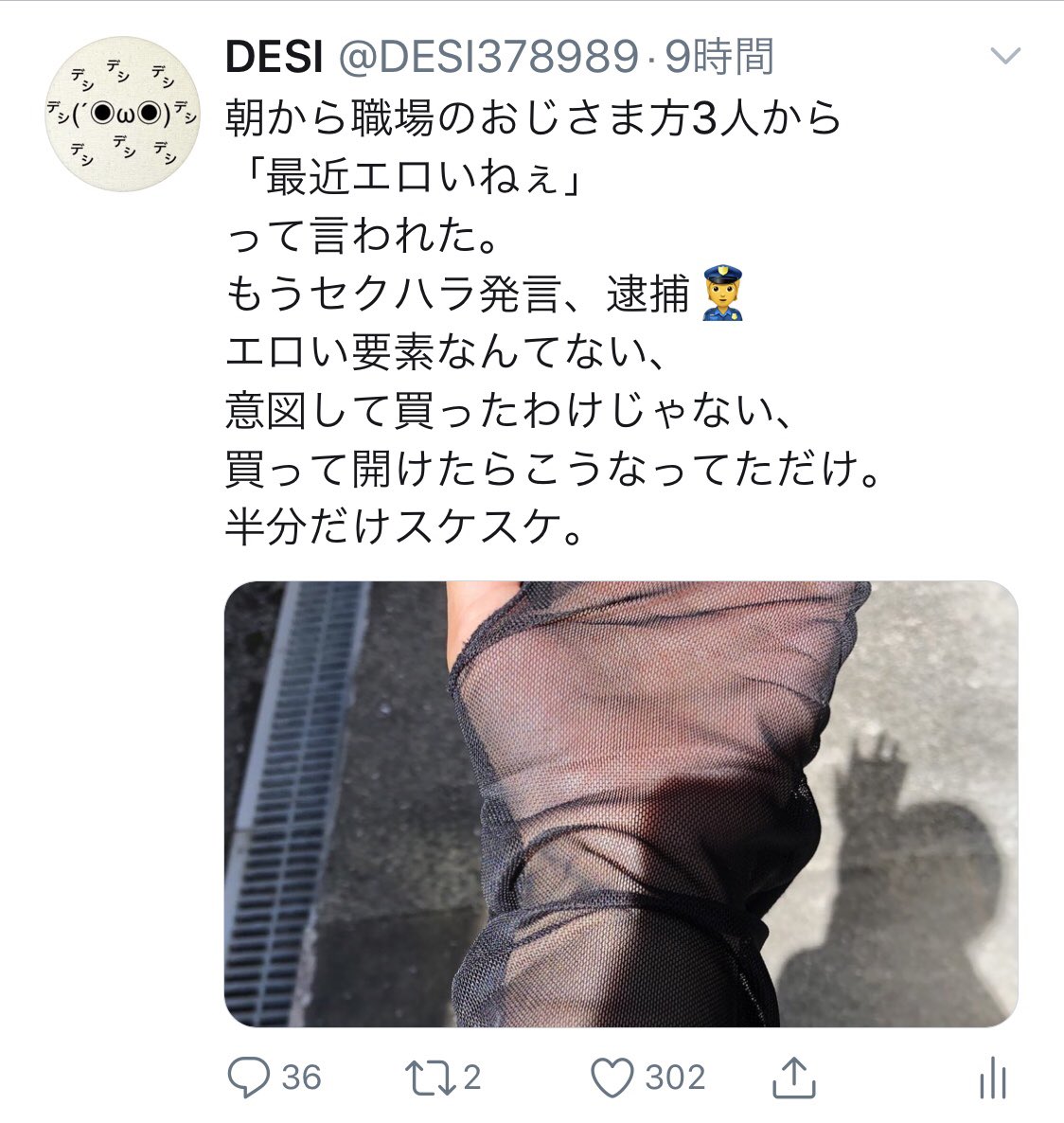 大阪のチヌデカ No Twitter ナンパ系のdmが鬱陶しかったら アカウント名を アジコング に変えてるのはどうでしょう 語尾を デシ から ゴリ に変えて プロフィール写真をアジャコングにしたらもう絶対ナンパ系は見にきません これで 心おきなくアジ釣れるゴリ
