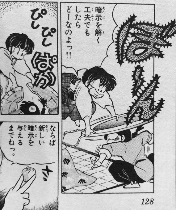 Nishiko Nishikorana さんのマンガ一覧 いいね順 5ページ ツイコミ 仮 Nishiko Nishikorana さんのマンガ一覧 いいね順 5ページ ツイコミ 仮