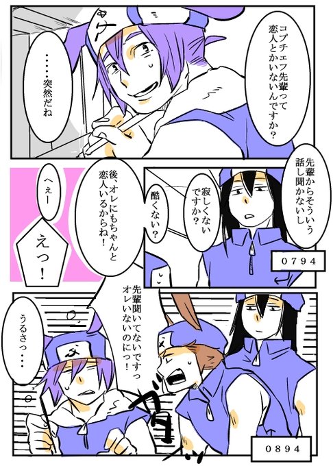 コプチェフのtwitterイラスト検索結果 古い順 コプチェフのtwitterイラスト検索結果 古い順
