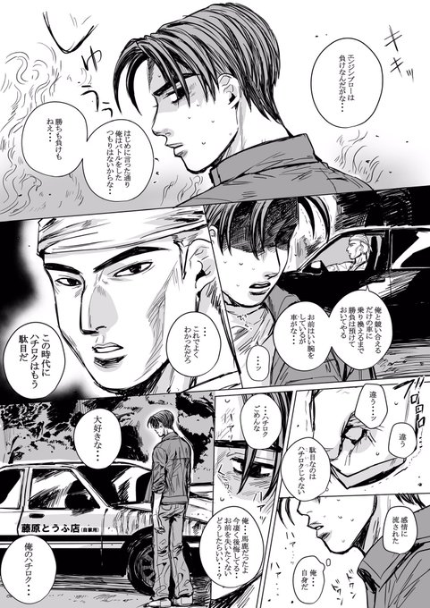 ココア Ariarikapibara2 さんのマンガ一覧 古い順 10ページ ツイコミ 仮 ココア Ariarikapibara2 さんのマンガ一覧 古い順 10ページ ツイコミ 仮