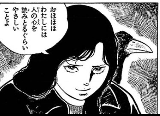 ネギコ A Twitter あとなぜか エコエコアザラク と 魔女黒井ミサ も読んでるんだけど 同じ黒井ミサ のはずなのにキャラが違いすぎて困惑している １枚目が エコエコアザラク の第１話の黒井ミサ ２枚目が 魔女黒井ミサ 第１話の黒井ミサ とはいえ 魔女