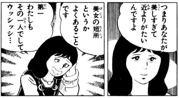 ネギコ あとなぜか エコエコアザラク と 魔女黒井ミサ も読んでるんだけど 同じ黒井ミサ のはずなのにキャラが違いすぎて困惑している 1枚目が エコエコアザラク の第1話の黒井ミサ 2枚目が 魔女黒井ミサ 第1話の黒井ミサ とはいえ 魔女 ネギコ あとなぜか エコエコアザラク と 魔女黒井ミサ も読んでるんだけど 同じ黒井ミサ のはずなのにキャラが違いすぎて困惑している 1枚目が エコエコアザラク の第1話の黒井ミサ 2枚目が 魔女黒井ミサ 第1話の黒井ミサ とはいえ 魔女