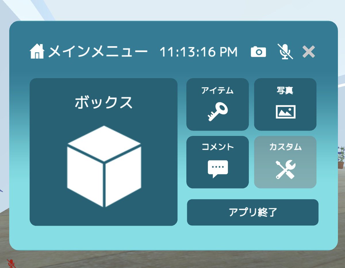 retoruto_carry's tweet photo. 焼きそばメロンパンくん(@ice_arr ) のつくってるVRアプリの、tecoで遊んでみてる

これ１から全部作るの、ヤバすぎる...
流石すぎ

https://t.co/cTjGmFBhX3 https://t.co/FbZL9OSsyv