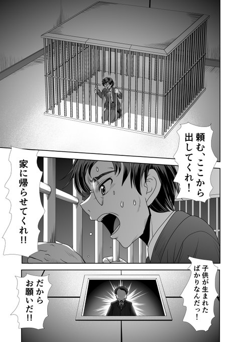 猫娘 を含むマンガ一覧 ツイコミ 仮 猫娘 を含むマンガ一覧 ツイコミ 仮