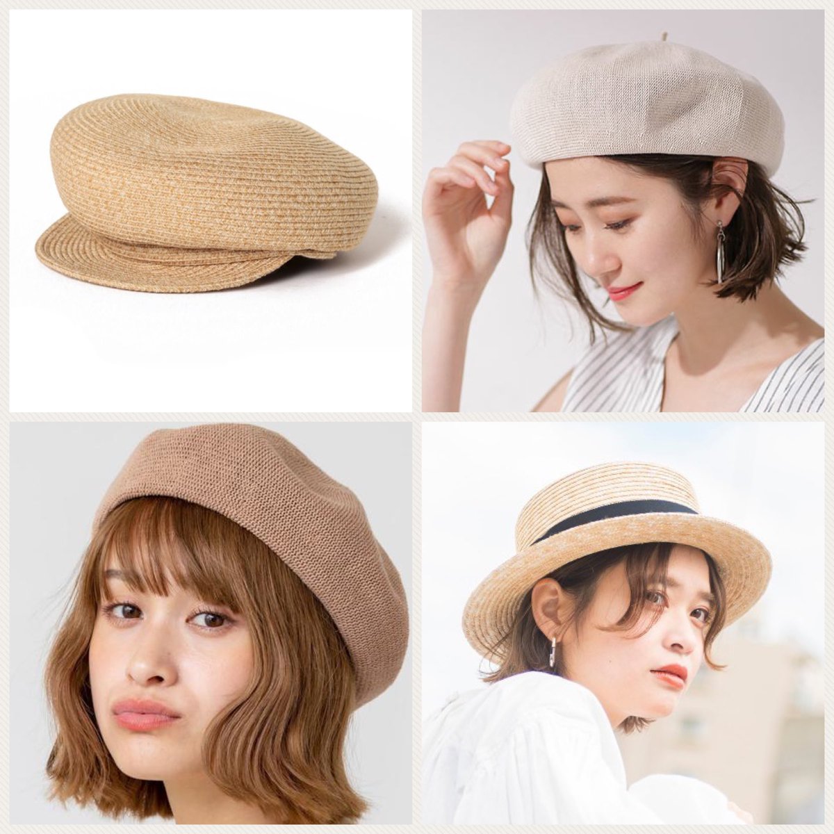 表参道 代々木公園 Nao 顔タイプ診断 パーソナルカラー診断 骨格診断 メイク 親しみやすく可愛らしい顔タイプ キュートさん アクティブキュートさんの似合う帽子は 帽子の高さ 低い ツバの広さ 狭い 形状 曲線的 丸みがある ベレー帽がとくに