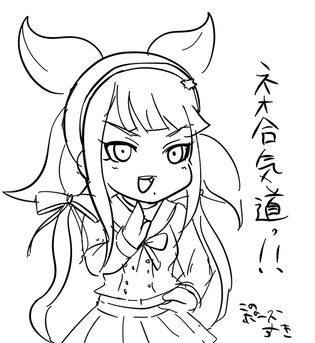 V3再プレイしてたら茶柱転子ちゃんが一番好きになった
男子の事を男死っていうくらい嫌ってんの好き
顔芸だったりめちゃくちゃいい子だったりネオ合気道だったりもう色々好き 