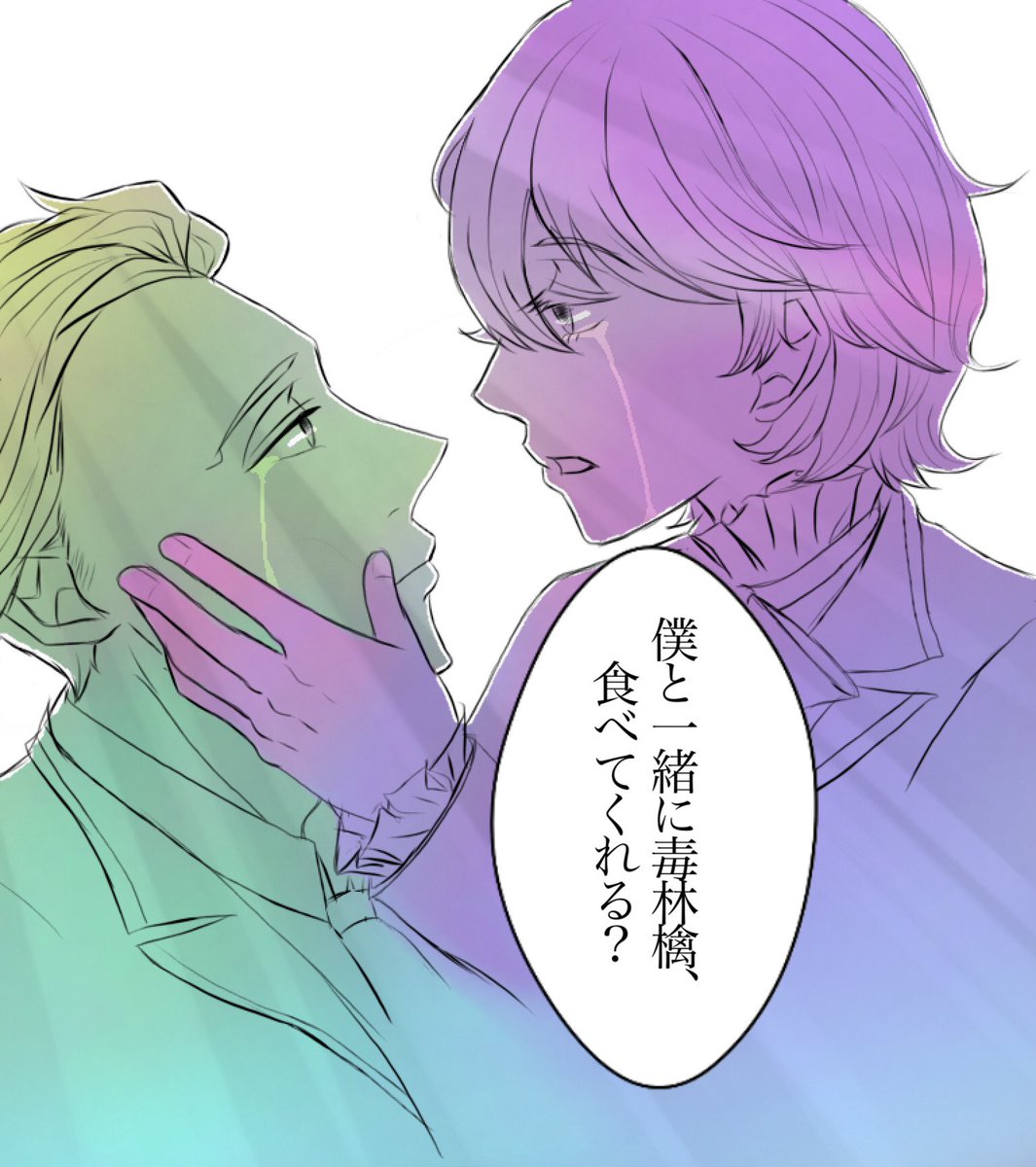 貴方の色に染まりたい
セベエペ 