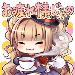 お疲れさまーのtwitterイラスト検索結果 古い順