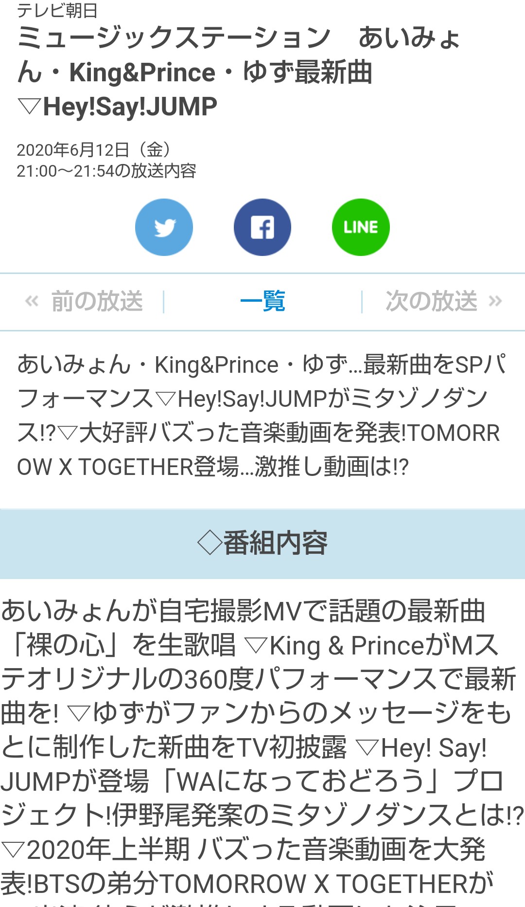 さおり Pa Twitter 6 12 金 21 00 21 54放送 テレビ朝日 Mステ King Princeがmステオリジナルの360度パフォーマンスで最新曲を生披露 未満警察w主題歌 踊ってみた Mazy Night King Prince 編 動画公開 T Co 0tq3kfoc8m T Co さおり Pa Twitter 6 12 金 21 00 21 54放送 テレビ朝日 Mステ King Princeがmステオリジナルの360度パフォーマンスで最新曲を生披露 未満警察w主題歌 踊ってみた Mazy Night King Prince 編 動画公開 T Co 0tq3kfoc8m T Co