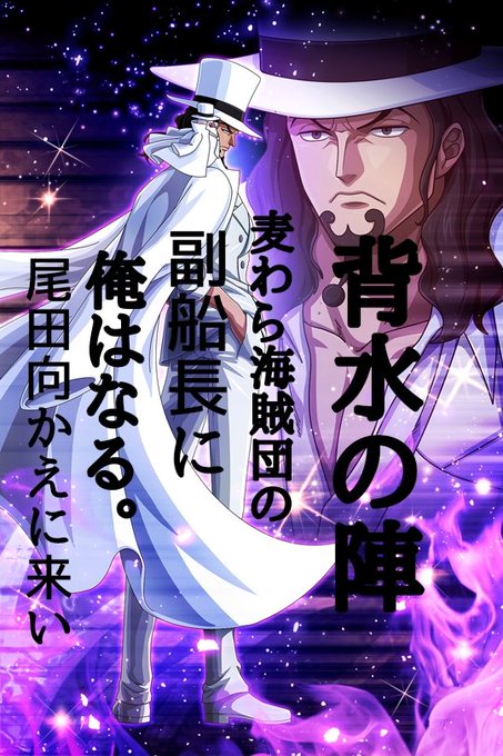 副船長のtwitterイラスト検索結果 古い順 副船長のtwitterイラスト検索結果 古い順
