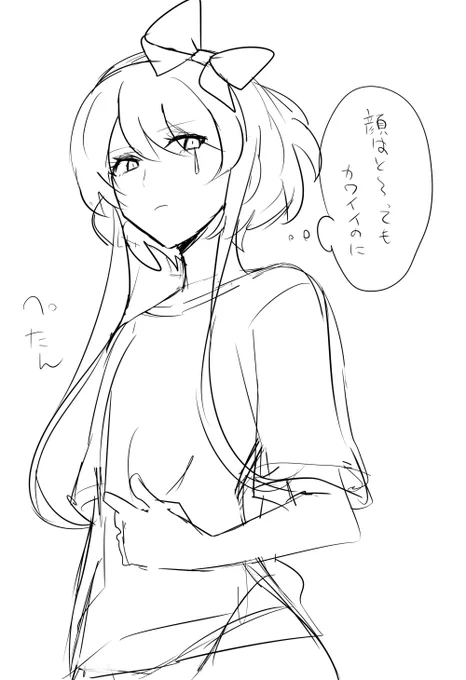 うちの 