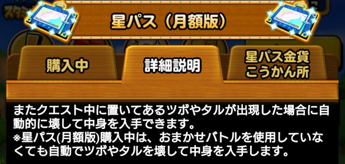 碧 星ドラさん の人気ツイート 1 Whotwi グラフィカルtwitter分析 碧 星ドラさん の人気ツイート 1 Whotwi グラフィカルtwitter分析