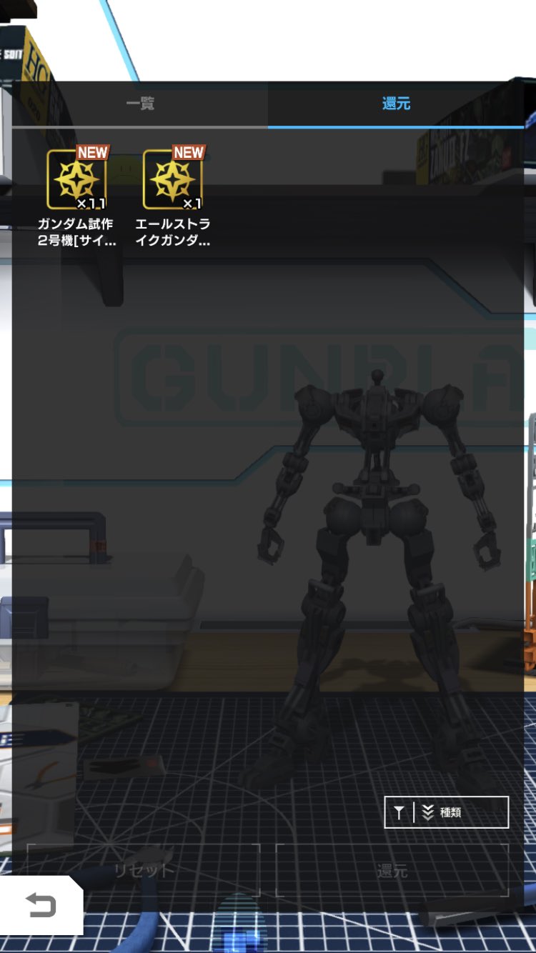 ガンブレmax G小隊 待ちに待った時が来たのだ 多くの英霊達が無駄死にで無かった事の証の為に 再びジオンの理想を掲げる為 に 星の屑成就のために ソロモンよ 私は帰ってきた T Co Cnqsa1efru Twitter