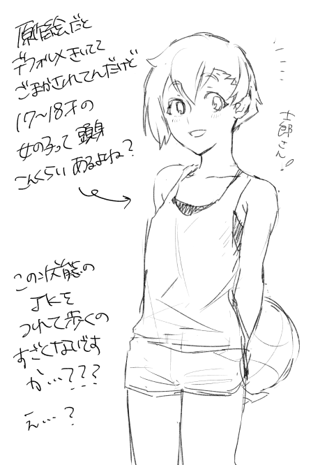 自分絵でみちる描いてみてんんん?ってなった気づき 