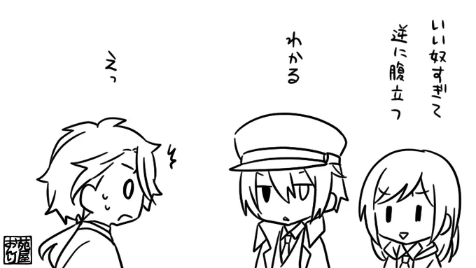 オエちゃんと晶ちゃんと騎士様 