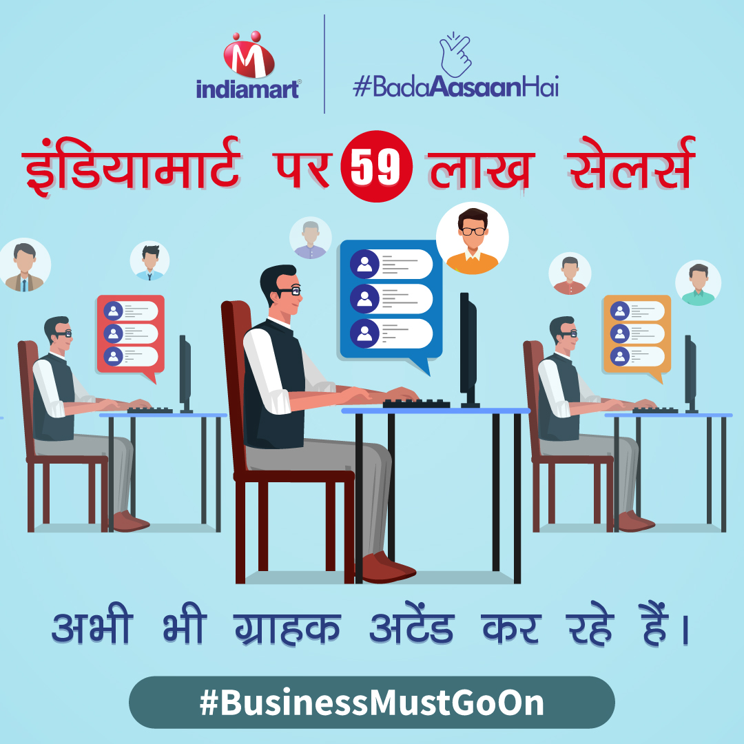 बाज़ार तोह खुल गए, पर ग्राहक अभी भी ना मिलने से परेशान?

इंडियामार्ट का ऑनलाइन मॉल, जहाँ लाखो सेलर्स आसानी से ग्राहकों के साथ बिज़नेस कर रहें हैं और बढ़ रहें हैं ।

देखिये और जानिये। bit.ly/2ALCfYw

अभी जुड़ें इंडियामार्ट से। bit.ly/2QyVpWH

#IndiaMARTMall