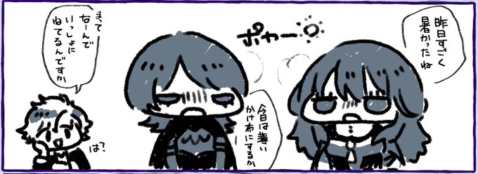 おまけ 