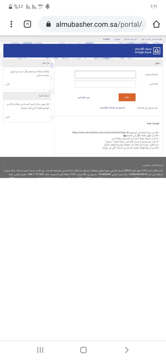 zzaaiidd1983's tweet photo. @AlRajhiBankCare https://t.co/HneeZkZOZe