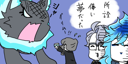 #twstプラス
創作?監督生注意

?と?のオバブロ問題 