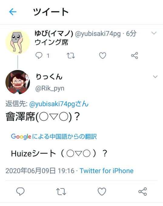 おハマさんのtwitterイラスト検索結果 古い順