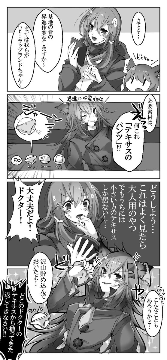 上からおバカップ、
変態ップ、
セクハラップ、
イケメンップです。
色んなラップランド。 