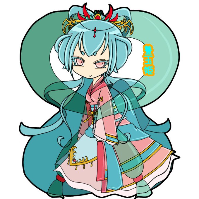 乙姫のtwitterイラスト検索結果 古い順