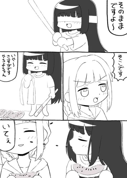 マギアレコード、漫画描きました。 