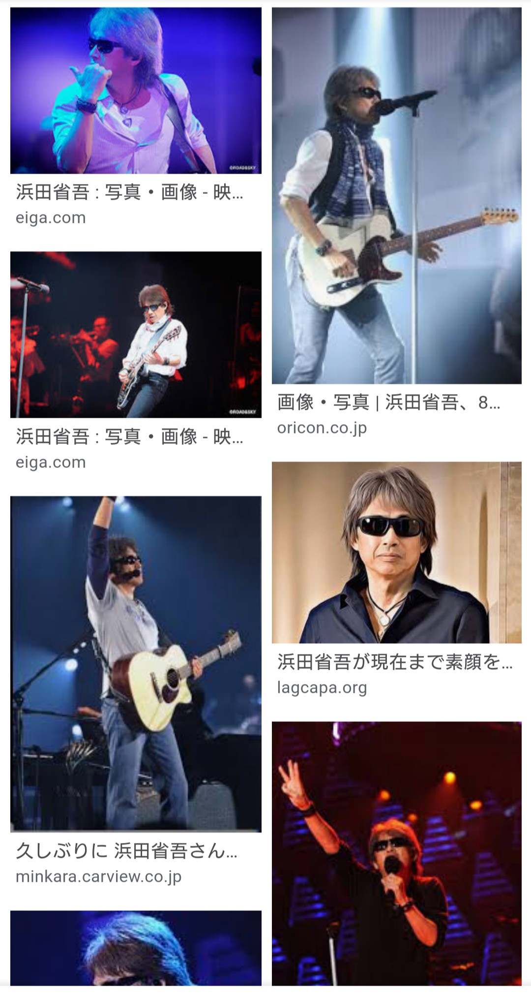 100以上 浜田 省吾 素顔 画像