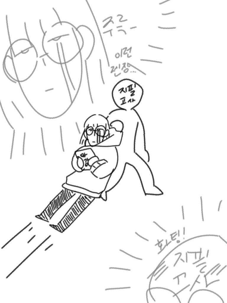 주륵-