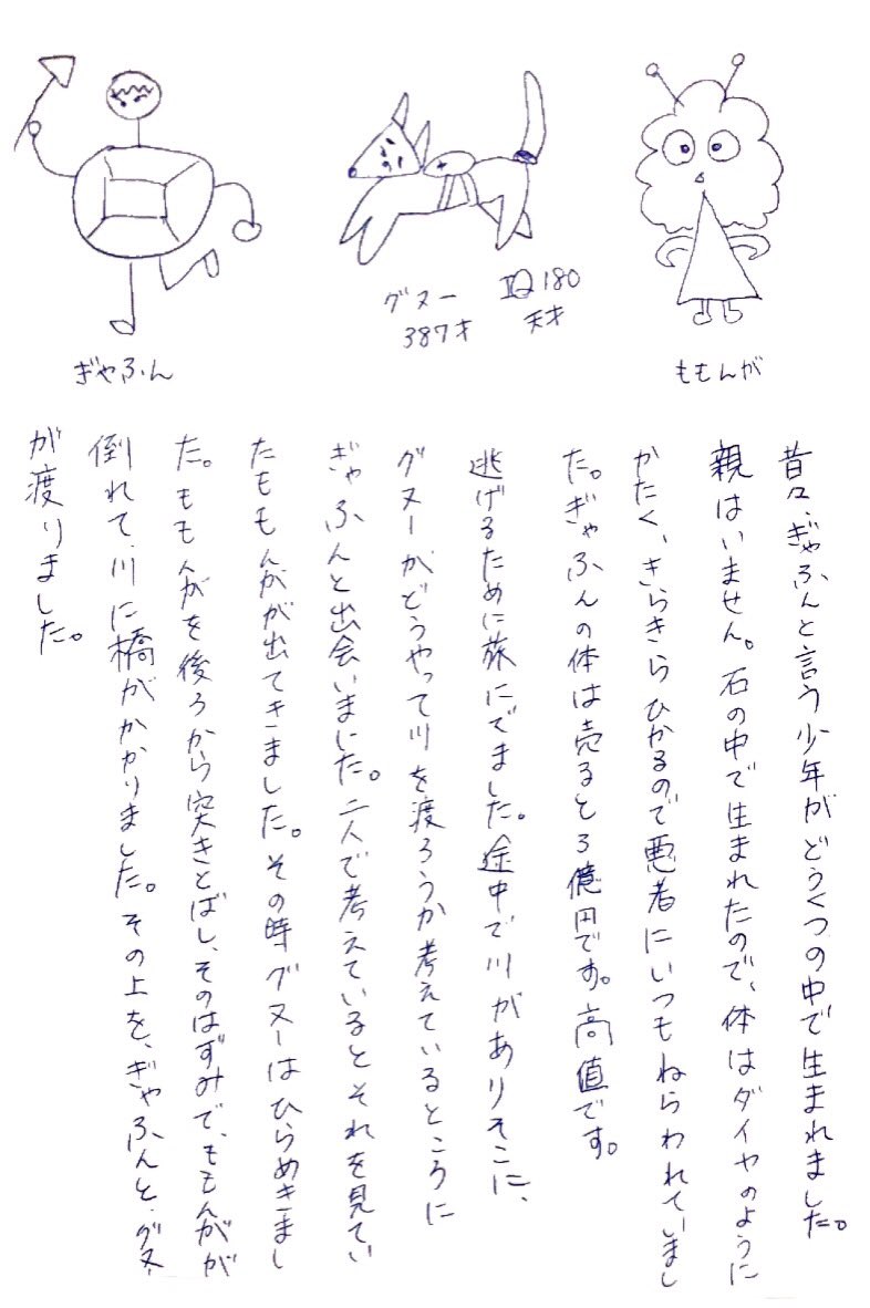 Twoucan ぎゃふんの冒険 の注目ツイート イラスト マンガ Twoucan ぎゃふんの冒険 の注目ツイート イラスト マンガ
