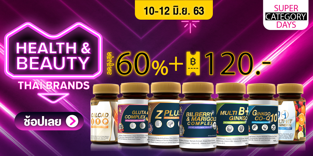 cloverplusth's tweet photo. CloverPlus Thailand x Lazada Thai Brands
แคมเปญสุดยอดแบรนด์ไทย ลดกว่า60%
ที่ Lazada❤️แจกคูปองลดสูงสุด120 บ.
Official Store: https://t.co/hha0Ql7JXz
โปรโมชั่นเพิ่มเติม: https://t.co/gzM3JCAimE
10-12 มิ.ย. นี้ ที่ NP PLUS
#CloverPlus #LazadaTH
#saveThaibuyThai #LazadaHBThaiBrands https://t.co/f3tWR6Xvjo