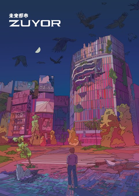 イラストレーター の評価や評判 感想など みんなの反応を1日ごとにまとめて紹介 ついラン