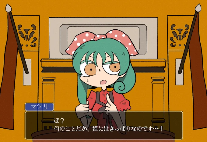 まつりが逆転裁判に出たら、いい犯人役を演じるだろうなっていう絵

#ミリオンライブ
#ミリシタ
#徳川まつり 