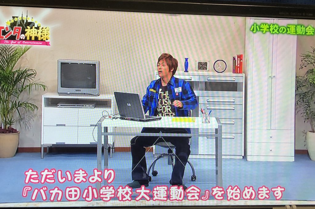 エンタの神様 陣内 Twitter Search エンタの神様 陣内 Twitter Search