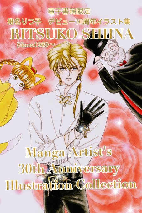 見本レイアウトのtwitterイラスト検索結果