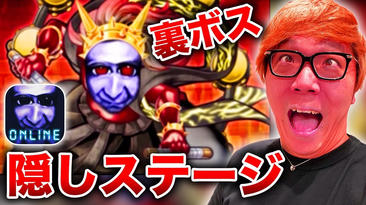 Hikakin ヒカキン Youtuber 動画公開 青鬼オンライン 裏のラスボス 青の塔隠しステージが異次元すぎて発狂www ヒカキンゲームズ T Co Ar2to3nltg Youtubeより T Co Mlm7bpaxhl Twitter