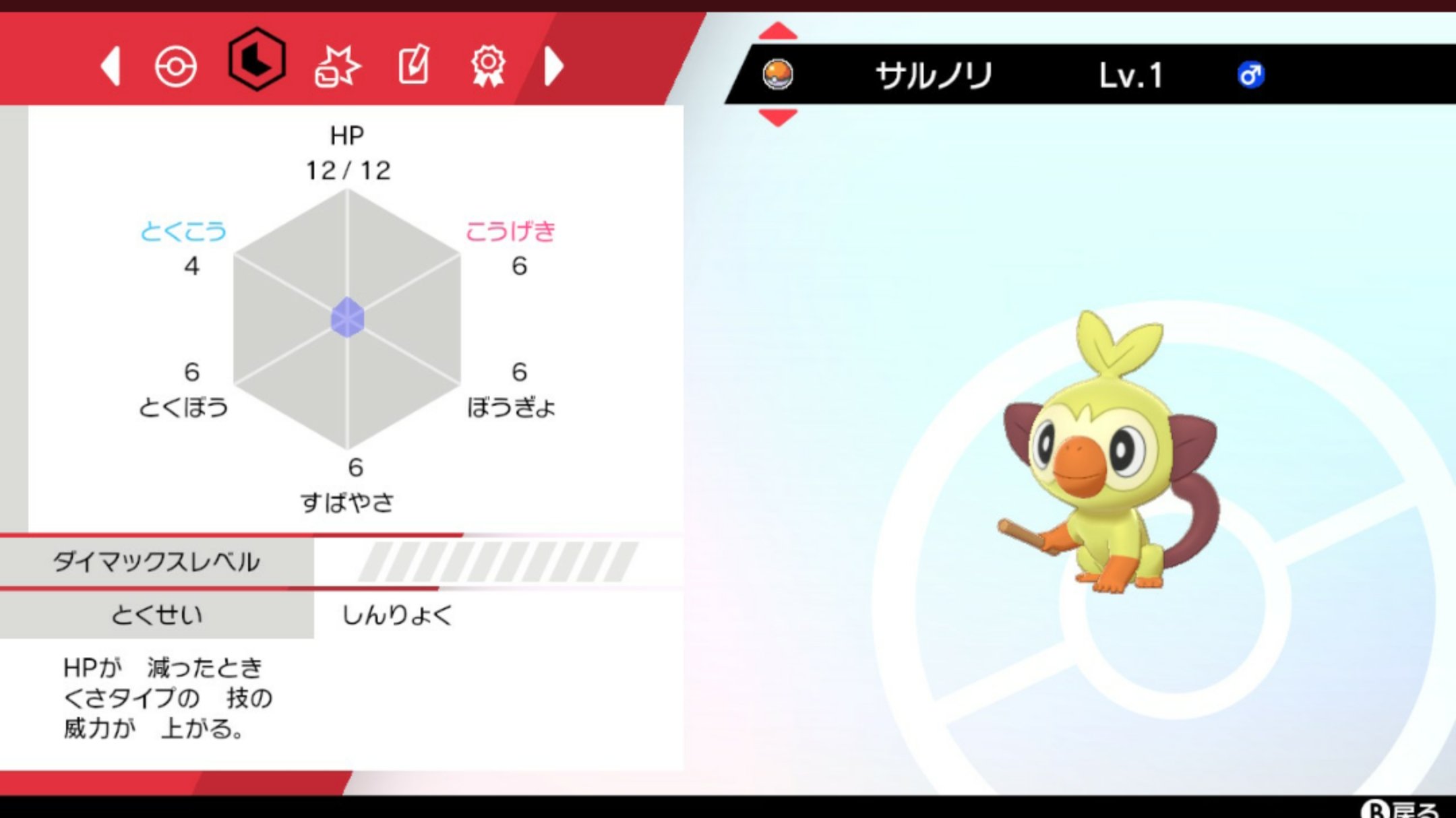 ポケモン色卵 Twitter Search Twitter